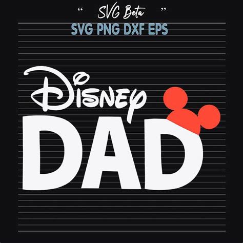 Dad Disney SVG Dad Disney SVG: Capture The Magic Of Fatherhood With Customizable Designs